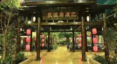 人民币棋牌游戏网址_人民币棋牌游戏网站_人民币棋牌游戏官网_四平市旅游发展委员会发通告 北方巴厘岛景区暂